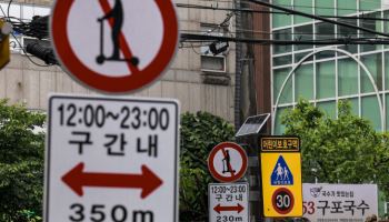 사람 치어 중태까지… 인도 위 무법자 킥보드, 결국