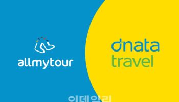 올마이투어, UAE 디나타 트래블과 제휴…“중동 시장 본격 진출”