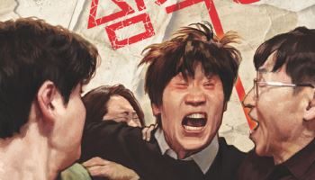 이희준 연출작 '직사각형, 삼각형' 21일 개봉...진선규 출연