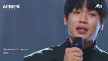 이오욱 포함 '싱어게인4' 톱6, 이적·김동률 소속사 뮤직팜 합류