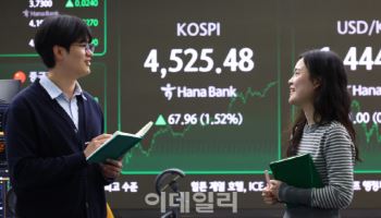 "이제 시작, 5000피 생각보다 빨리 올 것" 증권가, 상승 여력 충분