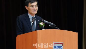 김성식 예금보험공사 사장 취임…“선제적 위기대응·예금보험 개편”