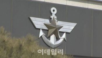 국방부, '계엄버스' 탑승 장성 4명 중징계 처분