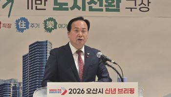 이권재 오산시장 "세교3신도시, 50만 자족시대 키 포인트"