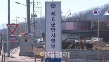 포천 6군단부지 반환 '새국면'…市-국방부 '토지교환' 논의