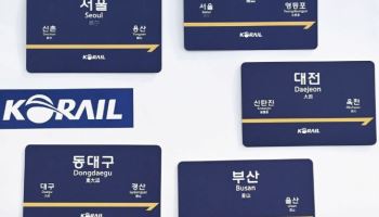 "30개씩 사가" 코레일 교통카드 뭐길래…중고거래에 '몸값 상승'