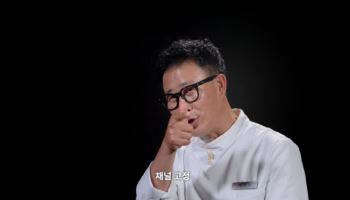 '오만가지' 임성근, '흑백2' 탈락 소감…"시청자 아들딸들 감사"