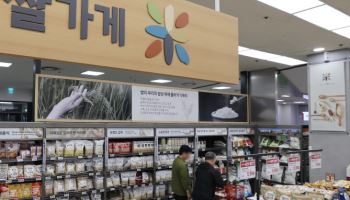 정부 "쌀값 18% 올라…5만톤 격리 재검토"