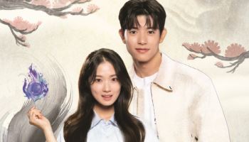 '오인간' 김혜윤X로몬, 신묘한 로맨스…메인 포스터 공개