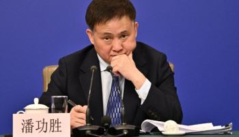 中 인민은행, 경제 발전·물가 회복 제시…연초 금리 인하 가능성