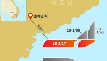 SK어스온, 베트남 광구 평가정 시추…日 최대 6000배럴 시험 생산