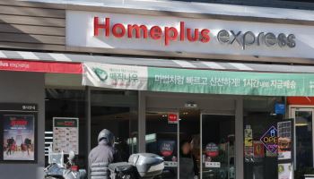 검찰, '홈플러스 사태' MBK 회장·부회장 구속영장 청구