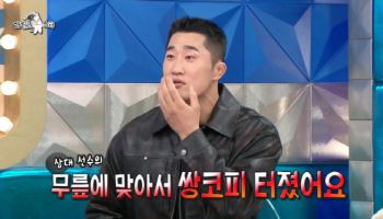김동현 "종합격투기 복귀 NO…쌍코피 안 멈추더라" (라스)