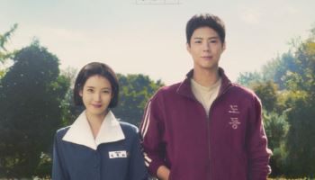 '폭싹 속았수다', 美 타임지 선정 '베스트 K-드라마 2025' 1위