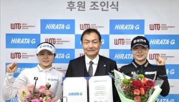 '한국 대표 자매골퍼' 고지우·고지원 자매, 日 히라타그룹과 후원 계약