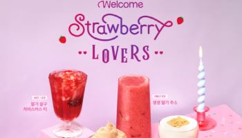 매머드커피, ‘딸기 시즌 메뉴’ 출시