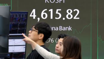 코스피, 상승 반전 4620선…장중 사상 최고치 경신