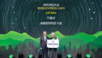 서울시발레단, 한국PR대상 '공공PR' 우수상… 안호상 사장 ‘숨은 영웅상’