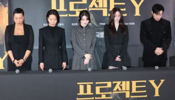 '프로젝트 Y' 힌소희→전종서 출연진 애도의 올블랙...故 안성기 추모
