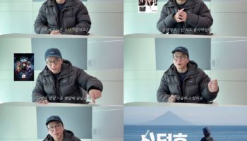'흑백요리사2' 최강록, 김태호 PD 손 잡았다…새 예능 '식덕후' 출연