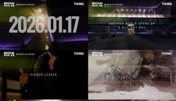 '쇼미더머니12' 파격 히든 리그 펼친다