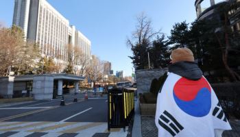 중앙지법, 12일 전체판사회의…내란전담재판부 구성 기준 논의