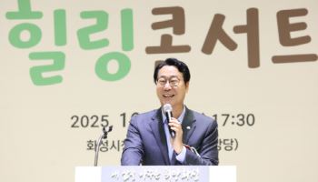 저출생 4800억 쏟은 화성시, 지난해 8116명 태어났다