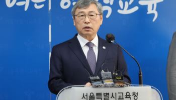 정근식 교육감 “2028 대입 개선 논의 서둘러야”