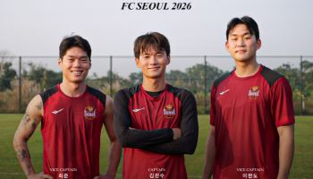 FC서울, 2026시즌 주장 김진수... 부주장은 이한도·최준