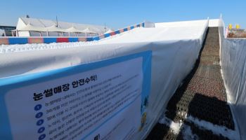 '영하 5도' 출근길…밤부터 곳곳 눈 소식
