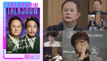 송승환 "시각 장애 4급 판정…밤새 펑펑 울고 털고 일어났다"