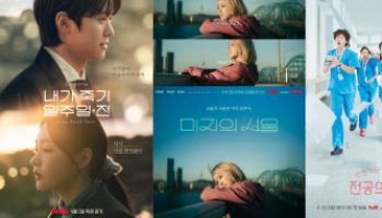 “최고의 K드라마는 티빙에 다 모였네”