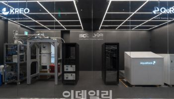 양자컴퓨터 첫 민간 상용화…QAI, 한국형 소버린 AI 인프라 승부수