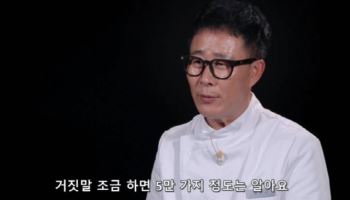 화제성 1위→예능 섭렵…임성근, '흑백2'가 쏘아올린 스타 셰프
