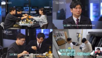 '나솔사계' 22기 영수, '이야기좌' 28기 영수에 푹 빠졌다 "데이트도 망각&qu...