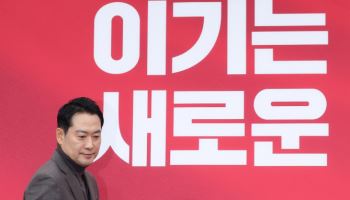 ‘계엄 사과’ 이어 ‘간판 교체’…국민의힘, 당명 개정 절차 착수