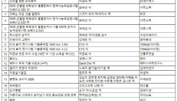 ‘진보를 위한 주식투자’ 베스트셀러 1위…재테크·자기계발 열풍