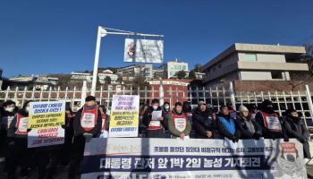 “대통령 기다리겠다”…‘청와대 관람’ 해고 노동자들 농성