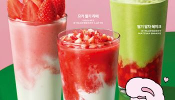 SPC 파스쿠찌, 에스더버니와 ‘딸기 캠페인’…음료 2종 출시