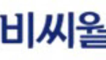 비씨월드제약 "성장·효율·역량 강화로 도약하는 2026년"