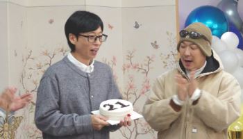 유재석, 21번째 대상 회식비 쐈다…허경환 고정 욕심 (놀뭐)