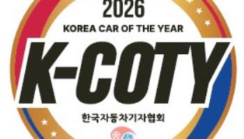KAJA, 2026 올해의 차 후반기 심사…11개 브랜드 17대 통과