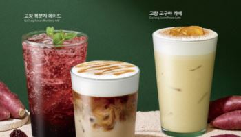 엠즈씨드, 고창군과 농산물 유통 협약…상생 발전 맞손