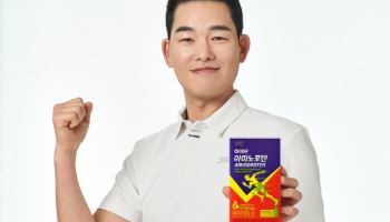 하이뮨 아미노포텐 앰배서더에 `스타 골프코치 이시우`