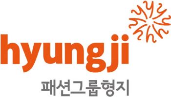 형지그룹, 군납·방산 연관 사업 TF 활동 가속… 신성장 동력 강화