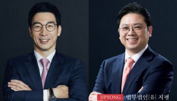 법무법인 지평, 지난해 매출 1500억 돌파…"두 자릿수 성장"