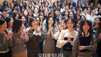이부진, 사재 10억 또 내놨다…두을장학재단 장학생 격려