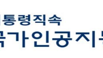 머신러닝 기반 '전세사기' 위험 진단 모델 시범 개발
