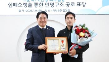 '쓰러진 시민에 CPR' FC안양 서준석 의무팀장, 안양시장 표창