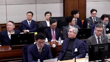 윤석열 '내란 우두머리' 공판 15시간 만에 종료